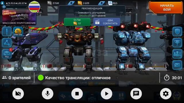 War Robots - Потери пакетов... :( смотреть онлайн