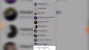 Как удалить все свои сообщения в ВК с телефона? Личные сообщения ВКонтакте