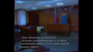 Эксклюзивная запись показаний Олега Пылева данные в зале суда !