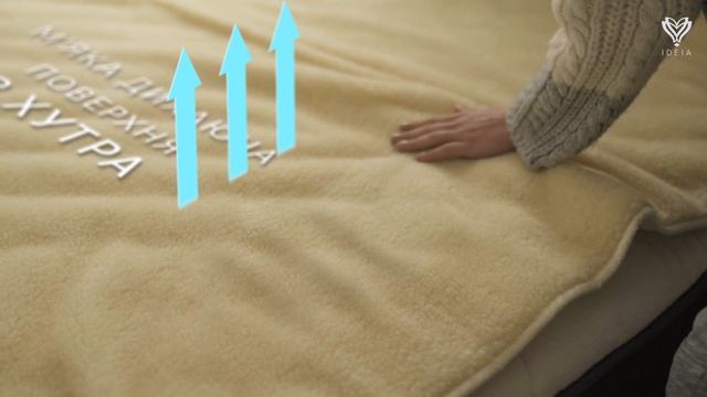 IDEIA — Наматрацник Wool Collection смотреть онлайн