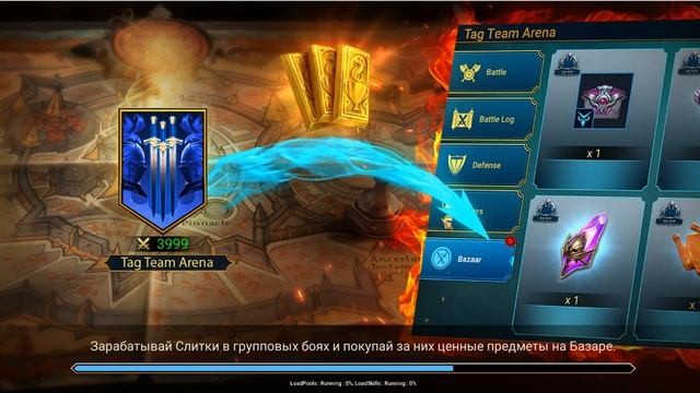 Цитадель Тьмы. Секрет прохождения. Raid. Shadow Legends.