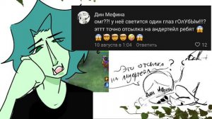 Мое мнение о психоняшках и тамакуз( Tamakuz) | Крейзи аниматор