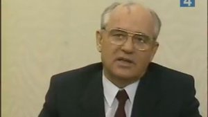 Поздравление М.С. Горбачева с новым 1990 годом