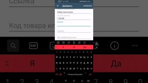 Как в WhatsApp Business создать каталог товаров