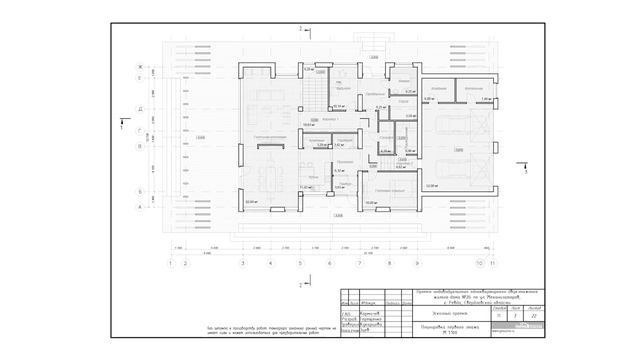 Эскизный проект дома, что входит в состав раздела ЭП смотреть онлайн