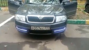 LED Cree\ DRL \ ДХО \ Шкода Суперб \ Skoda Superb