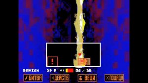 Прохождение Undertale[Пацифист] #12:Финал/Азриель Дриимурр