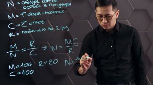 Определение размеров популяций. 11 класс.