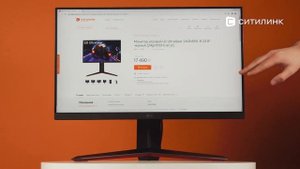 Обзор игрового монитора LG UltraGear 24GN650-B 23.8" | Ситилинк