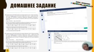 Краткая экскурсия в работу