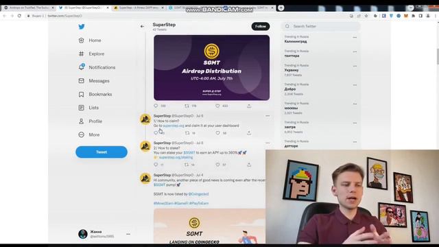 TOP 7 AIRDROP CRYPTO PROJECT EVER | CLAIM FREE 500$ NFT TOKEN BY "SUPERSTEP" смотреть онлайн