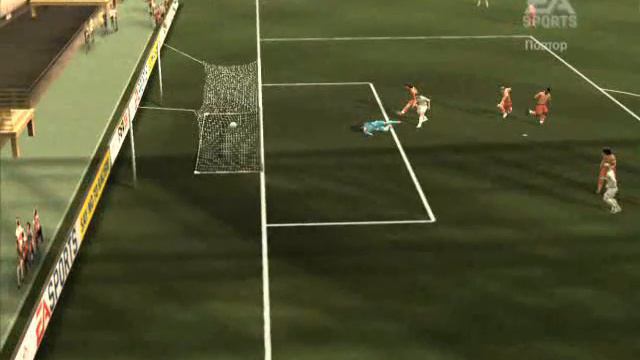 Гол fifa 2008 смотреть онлайн