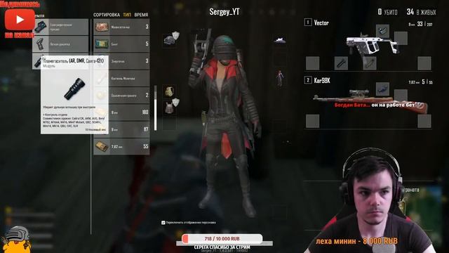 ПАБГ лайт стрим |? Привет всем! ? | Стрим /PUBG Lite / ПУБГ лайт стрим / ПАБГ лайт