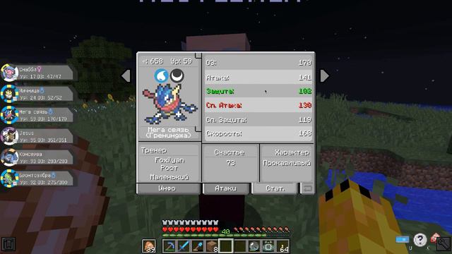 Pixelmon IC [#76] — Сюрприз смотреть онлайн