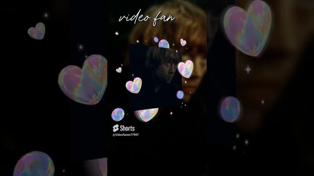 #love #shortsvideo #harrypotter #рекомендации #edit #ронуизли #weasleyfamily