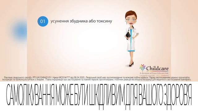 Іоніка - живильна енергія електролітів смотреть онлайн