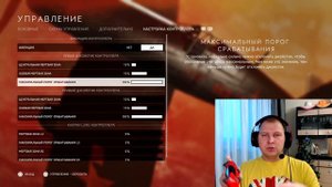 Настройки Battlefield 5 - Подробная инструкция для PS4