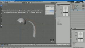 Blender 2.8. Волосы. Причёски. Создание хвостика. Управление причёской и волосами.