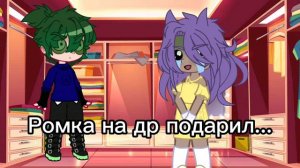 реакция Вару на гардероб Пика[2/?]-(идея не моя!!!!!!!) автор идеи @samie470