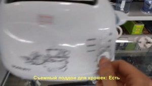 Тостер SCARLETT SC TM11007 Характеристики Презентация