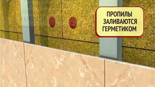 Монтаж керамогранита скрытое крепление ОЛМА.avi смотреть онлайн