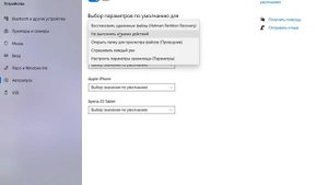 Как очистить флешку от вируса