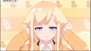 Ня Ичини Сан, Ня аригато