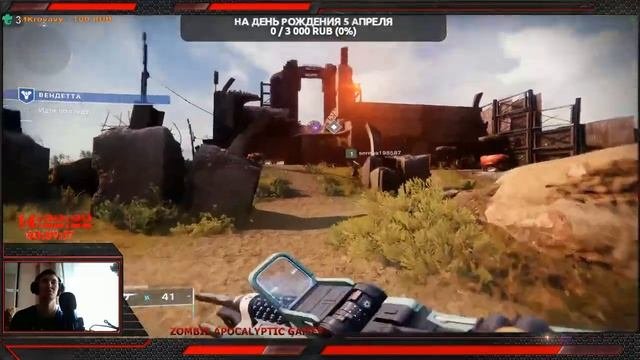 Стрим по игре Destiny 2 кооп с PlayGames #прохождение#стрим#Destiny2#ZAG
