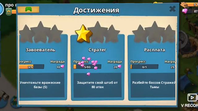 Прикольно что кристаллы бесплатно дают!