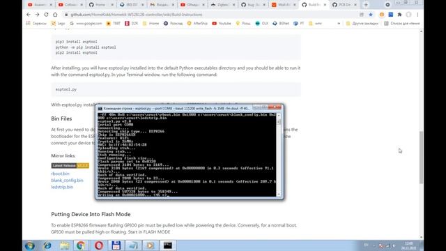 MyHomeKitHome. NeoPixel by HomeKid - Нативный HomeKit контролер для адресных светодиодов
