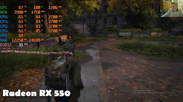 The Last of Us Part I v1.1.2 Patch на слабом пк RX550