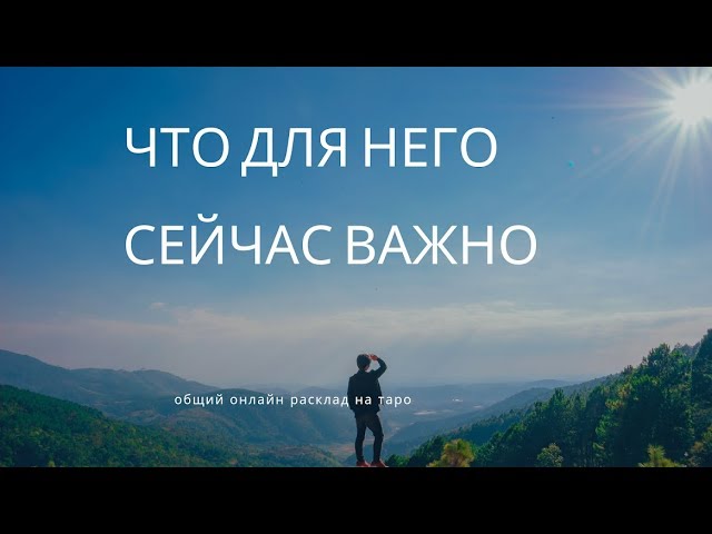 В общем это не важно. В общем это не важно