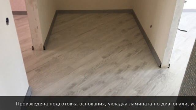 Укладка ламината по диагонали смотреть онлайн
