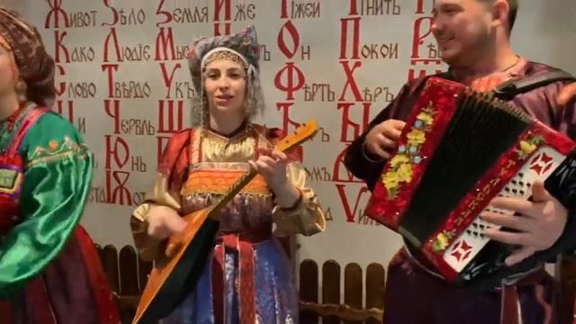 Народный фольклорный ансамбль «Ярманка». День народного единства 4.11.2021