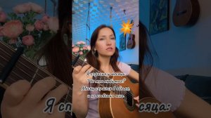 Я спросил у ясеня где моя любимая