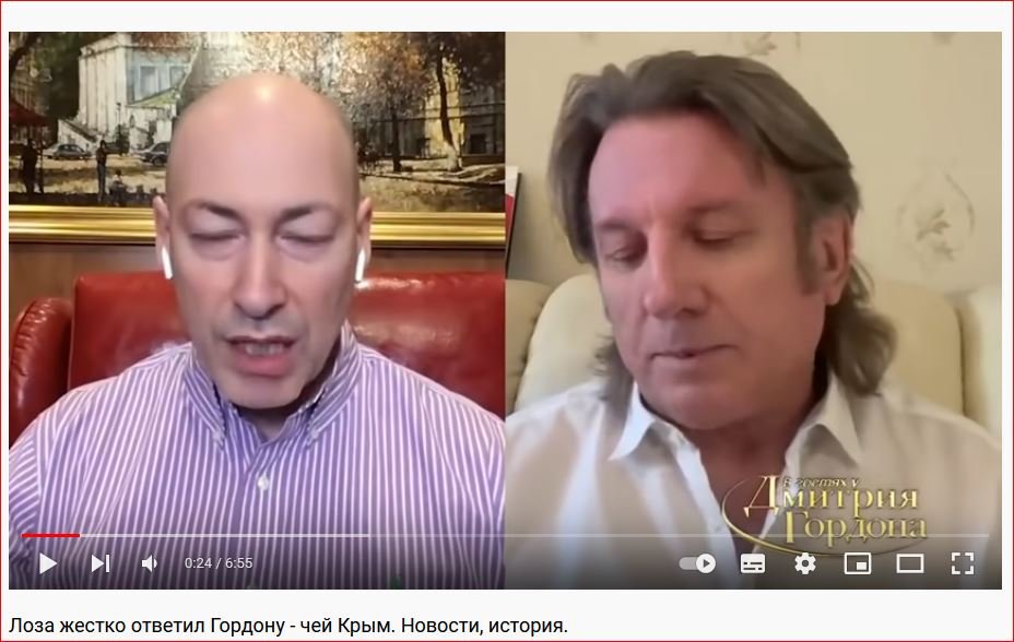 Лоза интервью