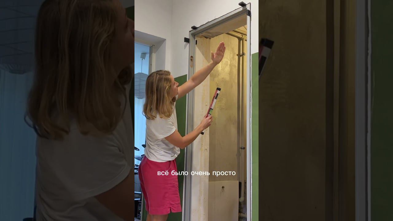 Сегодня устанавливали двери скрытого монтажа. Сами, своими руками)) #Ремонт #ремонтдома #diy смотреть онлайн