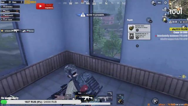 PUBG MOBILE | Zombie | 24/7 / ВЗАИМКА / ВЗАИМНАЯ ПОДПИСКА смотреть онлайн