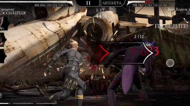 200 BOSS Zalatoy geroylada o'tamiz🤕#mkmobile #mortalkombat #mkmobileupdate #mortalkombatmobile