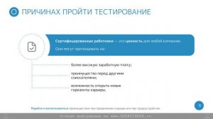 Учебный центр BI Consult курс FineBI, FineReport, Clickhouse, Greenplum, Postgre, Airflow, Nifi и др