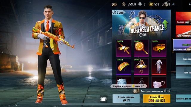 Подарок от PUBG Mobile на 23 февраля смотреть онлайн