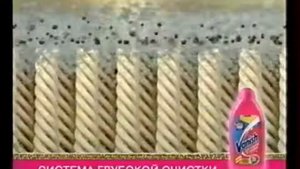 Реклама Vanish Для ковров 3в1 С Системой глубокой очистки 2007