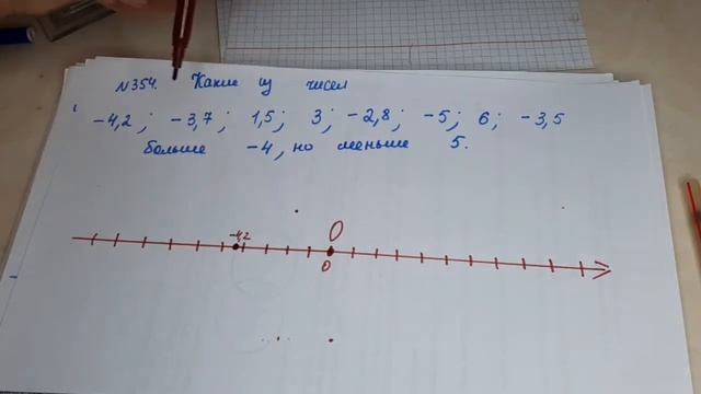 6 класс. Решение задач. Номер 353,354 355 и 356 смотреть онлайн