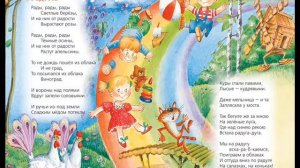 Рады рады рады