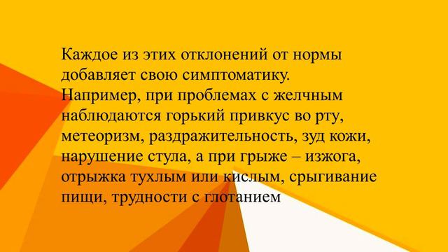Печень. Лечение.  Гемангиома. Что делать? Рекомендации.
