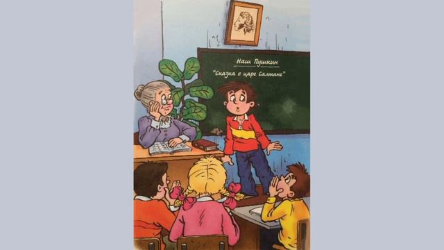 "Вообще-то я уроки обычно учу. Но сегодня решил – баста! Больше учить не буду" смотреть онлайн