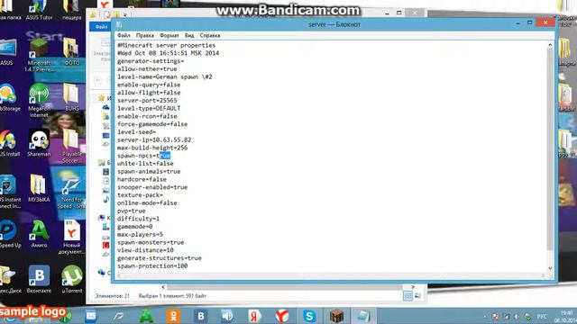 как сделать сервер на майнкрафт 1.5.2 без хамачи супер урок