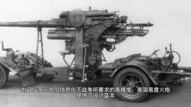 德國最强壁壘，柏林防空塔，戰機的絕對禁空 |T-34 |Flak40型双联装高炮| смотреть онлайн