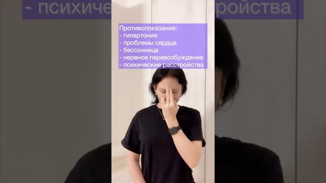 Дыхательные техники для здоровья #йога