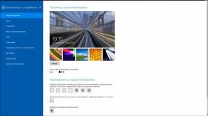 Как активировать Windows 8.1(ПРОГРАММА)/How to activate Windows 8.1